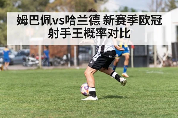 soccer player dribbling